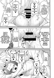 Page 15 of Mazui Osake no Tsukurikata | How To Make a Bad Drink - preview thumbnail