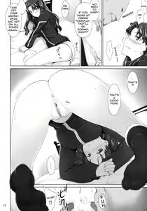 Page 11 of Tohsaka-ke no Kakei Jijou 5 - preview thumbnail