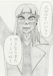 Page 13 of Sutte, Haite - preview thumbnail
