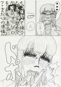 Page 15 of Sutte, Haite - preview thumbnail