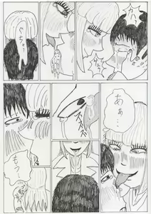 Page 18 of Sutte, Haite - preview thumbnail