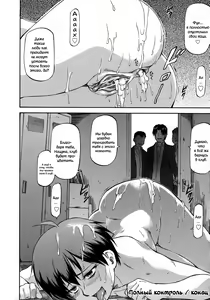 Page 102 of NTR Shoujo - preview thumbnail