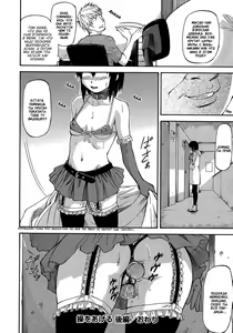 Page 76 of NTR Shoujo - preview thumbnail