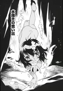 Page 120 of ONEECHAN WA NIKU BENKI - preview thumbnail