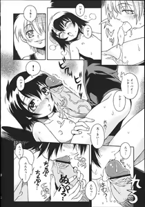 Page 128 of ONEECHAN WA NIKU BENKI - preview thumbnail