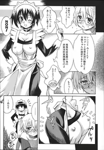 Page 41 of ONEECHAN WA NIKU BENKI - preview thumbnail