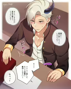 Page 20 of Slime to Gakkou | Slime And School - preview thumbnail