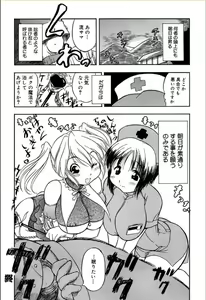 Page 115 of Amemone - preview thumbnail