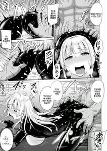 Page 11 of Tokumu Sousakan Natalia - Natalia the Special Agent | 특무수사관 나탈리아 - preview thumbnail