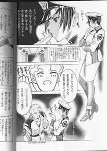 Page 11 of Dengeki Juujo 1.5 | Gundam Chronicle - preview thumbnail
