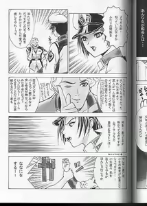 Page 12 of Dengeki Juujo 1.5 | Gundam Chronicle - preview thumbnail