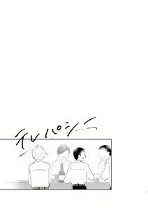 Page 3 of Telepathy - preview thumbnail