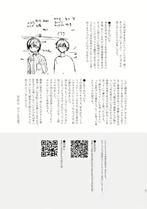 Page 33 of Telepathy - preview thumbnail
