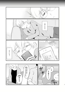 Page 5 of Telepathy - preview thumbnail