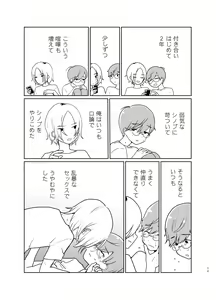 Page 14 of LOVE ME TENDER - preview thumbnail