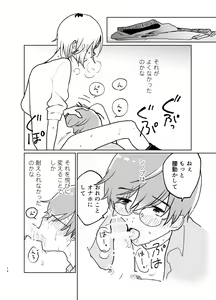 Page 15 of LOVE ME TENDER - preview thumbnail