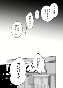 Page 3 of LOVE ME TENDER - preview thumbnail