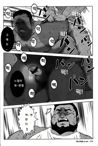 Page 19 of Kawaii yo Toshi-kun | 귀엽다 토시 - preview thumbnail