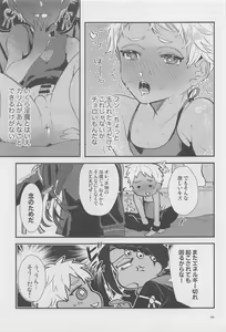 Page 44 of Ryouchou ga Jitsu wa Inma datta Hanashi Suru? - preview thumbnail