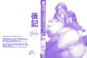 Page 4 of Hito no Kanojo ni Yaritai Houdai - preview thumbnail