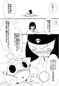 Page 4 of ~Love~ - preview thumbnail