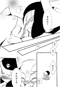 Page 6 of ~Love~ - preview thumbnail