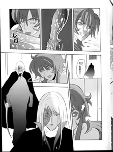 Page 5 of Binyuu Kari - preview thumbnail