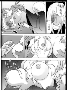 Page 8 of Binyuu Kari - preview thumbnail