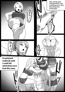 Page 15 of Spin-Off of Girls Beat by Rie - preview thumbnail
