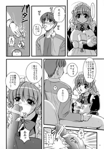 Page 5 of Mousou Sabou Roku - preview thumbnail