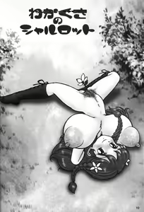Page 9 of Watashi... Icchattan desu. Kai - preview thumbnail