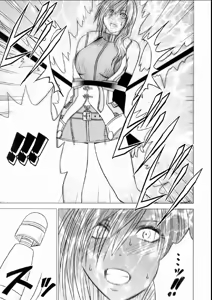 Page 9 of Watashi wa Kawareteita | I Was Kept - preview thumbnail