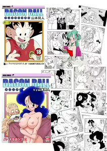 Page 23 of Videl VS Spopovich - preview thumbnail
