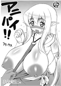 Page 18 of Manga Nippon Ero Banashi - preview thumbnail