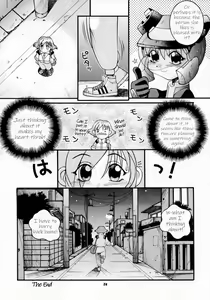 Page 22 of Nijiirochou no Kiseki - preview thumbnail
