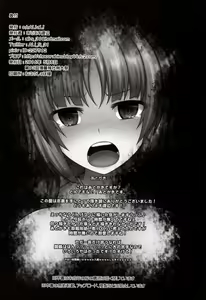Page 16 of Gokuchuu Seikatsu ~Reisen Gumo~ - preview thumbnail