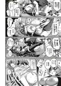 Page 125 of 10,000 Bon no Gomu - 10,000 Rubbers - preview thumbnail