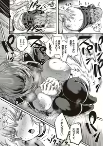 Page 127 of 10,000 Bon no Gomu - 10,000 Rubbers - preview thumbnail