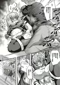 Page 129 of 10,000 Bon no Gomu - 10,000 Rubbers - preview thumbnail