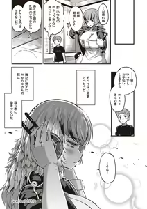 Page 131 of 10,000 Bon no Gomu - 10,000 Rubbers - preview thumbnail