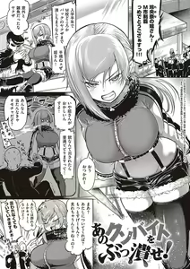 Page 134 of 10,000 Bon no Gomu - 10,000 Rubbers - preview thumbnail