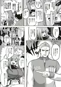 Page 135 of 10,000 Bon no Gomu - 10,000 Rubbers - preview thumbnail
