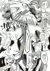 Page 136 of 10,000 Bon no Gomu - 10,000 Rubbers - preview thumbnail