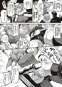 Page 139 of 10,000 Bon no Gomu - 10,000 Rubbers - preview thumbnail
