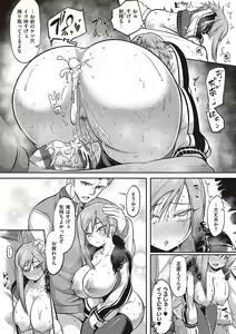 Page 154 of 10,000 Bon no Gomu - 10,000 Rubbers - preview thumbnail
