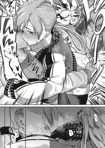 Page 158 of 10,000 Bon no Gomu - 10,000 Rubbers - preview thumbnail