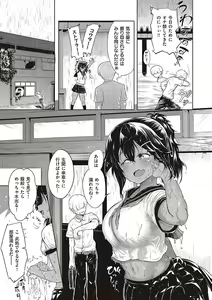 Page 170 of 10,000 Bon no Gomu - 10,000 Rubbers - preview thumbnail