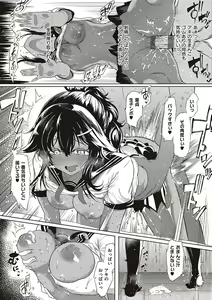 Page 189 of 10,000 Bon no Gomu - 10,000 Rubbers - preview thumbnail