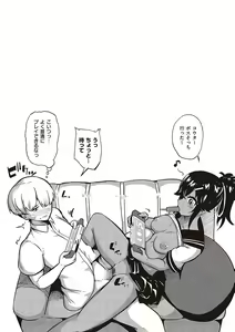 Page 194 of 10,000 Bon no Gomu - 10,000 Rubbers - preview thumbnail