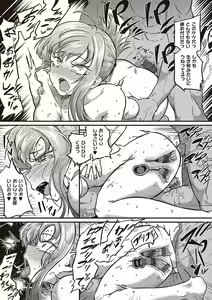Page 246 of 10,000 Bon no Gomu - 10,000 Rubbers - preview thumbnail